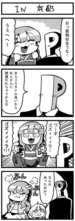 producer, futaba anzu, p-head producer, and moroboshi kirari (idolmaster and 1 more) drawn by bkub