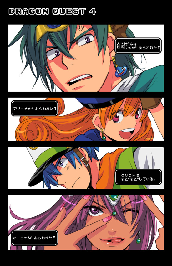 slime, manya, alena, hero, and clift (dragon quest and 1 more) drawn by harumi_chihiro