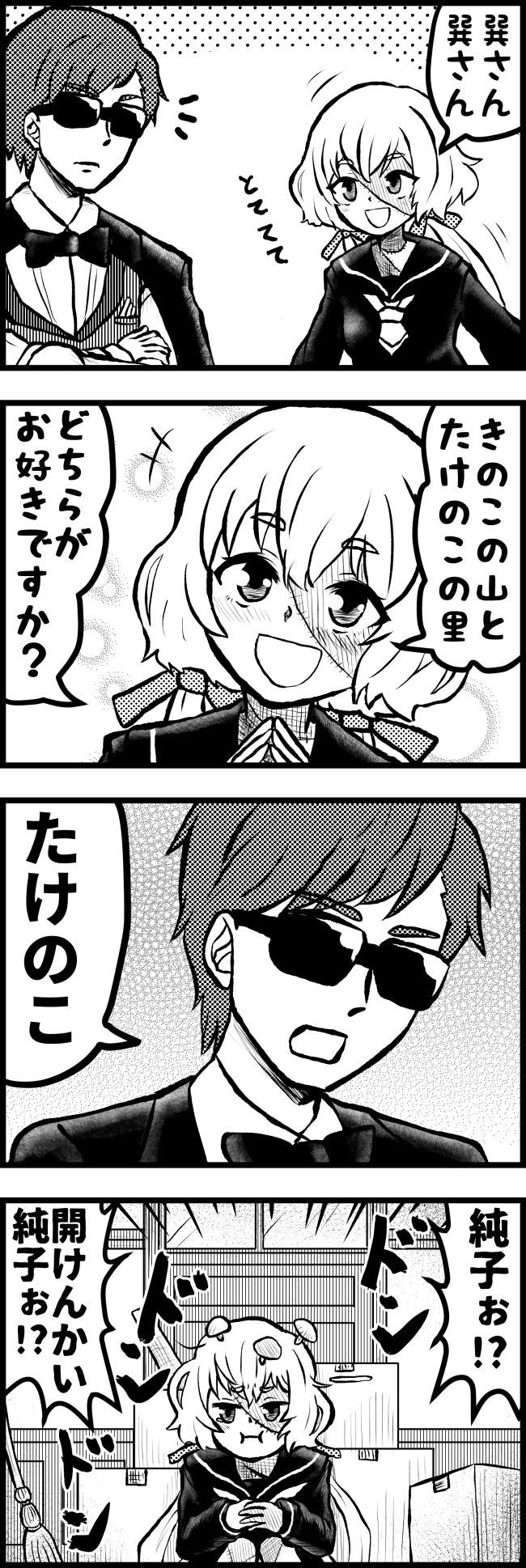 konno junko and tatsumi koutarou (zombie land saga) drawn by enokuma_uuta