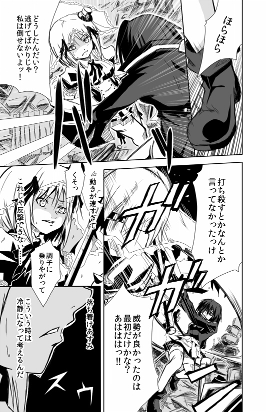 kure kirika and kanna asumi (mahou shoujo madoka magica and 1 more) drawn by forest_(4423)