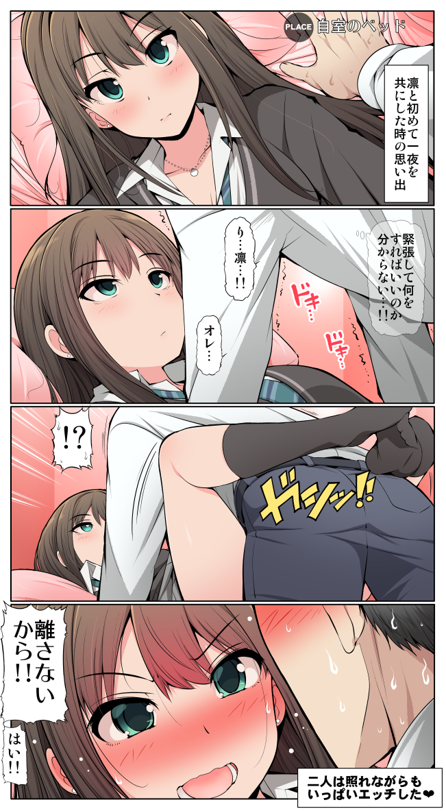 producer and shibuya rin (idolmaster and 1 more) drawn by serebi_ryousangata