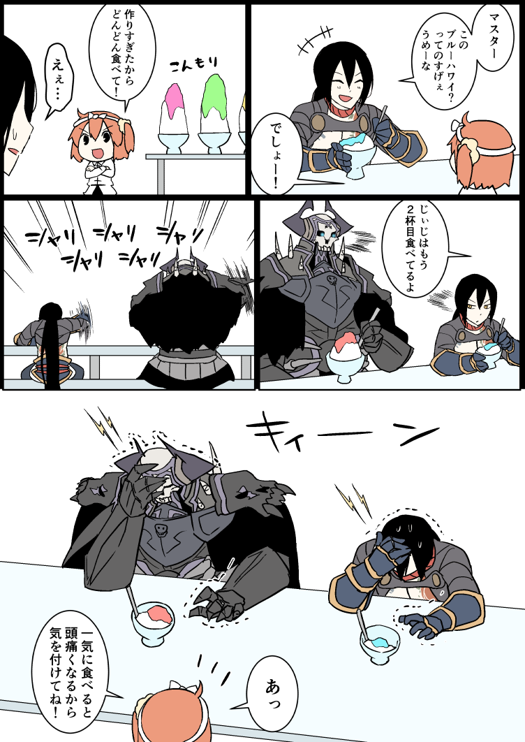 fujimaru ritsuka, king hassan, and yan qing (fate and 1 more) drawn by eiri_(eirri)