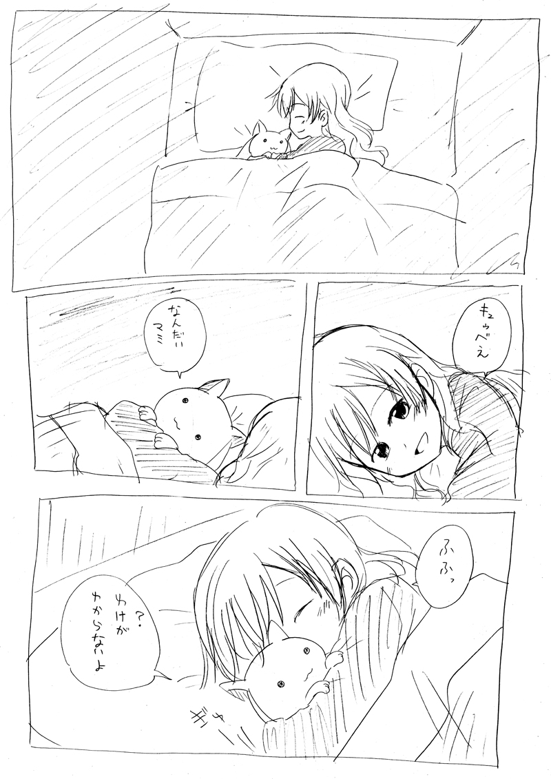 tomoe mami and kyubey (mahou shoujo madoka magica) drawn by kurage_modoki
