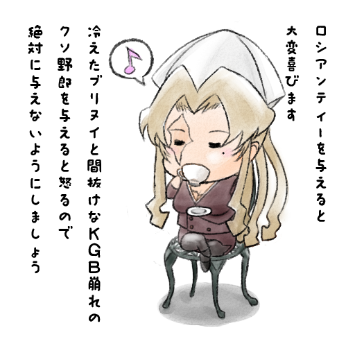 balalaika and mini-ikamusume (shinryaku! ikamusume and 1 more) drawn by paya_(paya19891115)