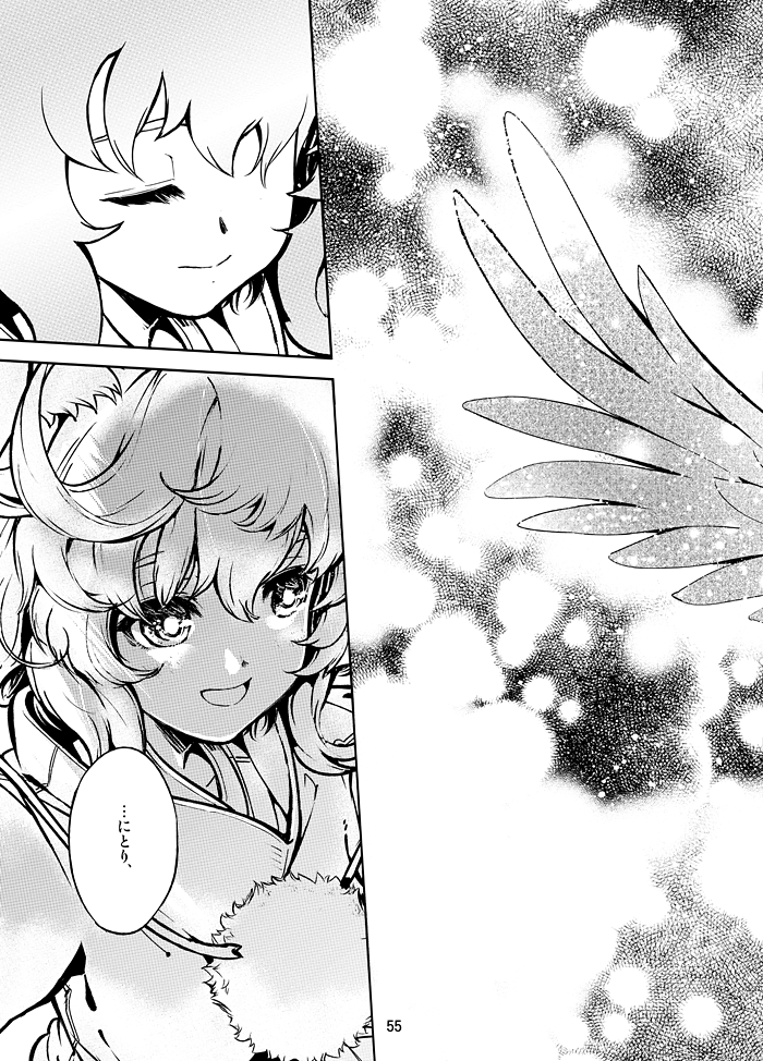 inubashiri momiji (touhou) drawn by im_(badmasa)