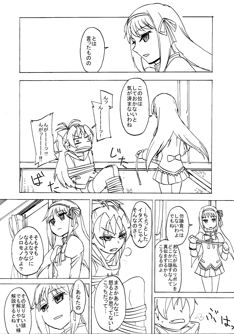 akemi homura and sakura kyoko (mahou shoujo madoka magica) drawn by danaka