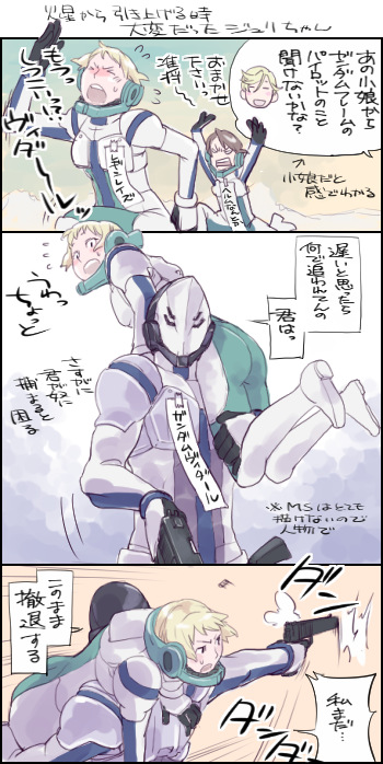 julietta juris, mcgillis fareed, vidar, and isurugi camice (gundam and 1 more) drawn by rakusuke