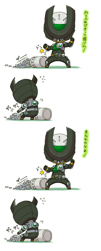 kamen rider birth (kamen rider and 1 more) drawn by kaos