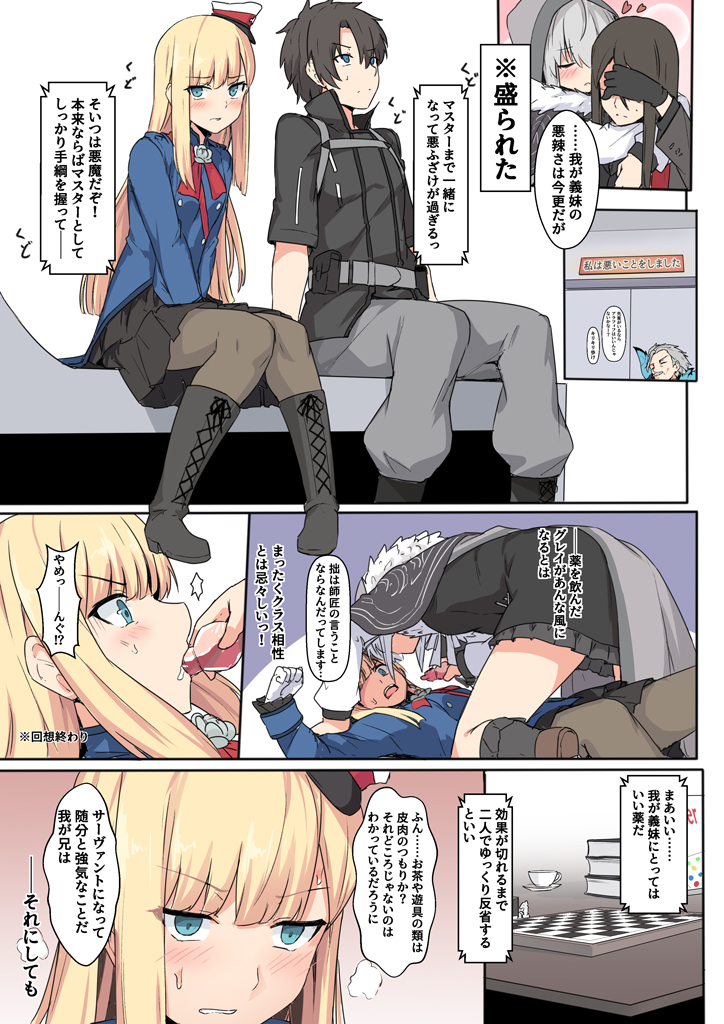 fujimaru ritsuka, waver velvet, reines el-melloi archisorte, lord el-melloi ii, gray, and 1 more (fate and 1 more) drawn by shiseki_hirame