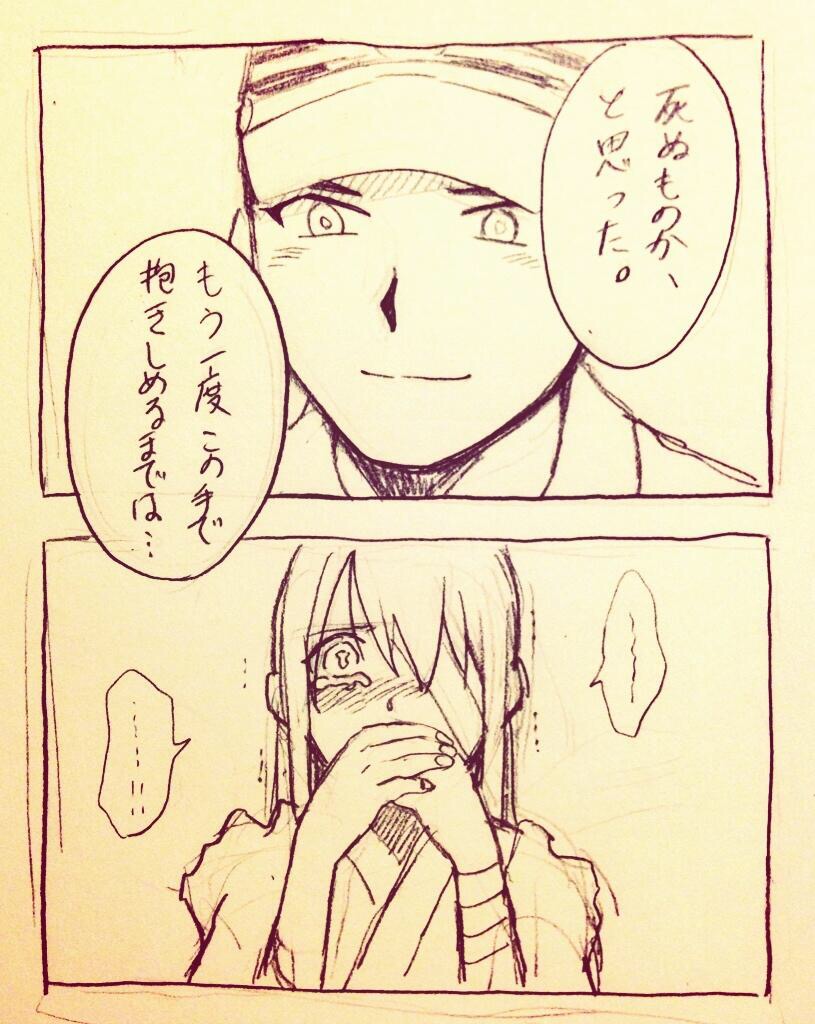 shoukaku and hinaki eiji (kantai collection) drawn by shigemitsu_jun