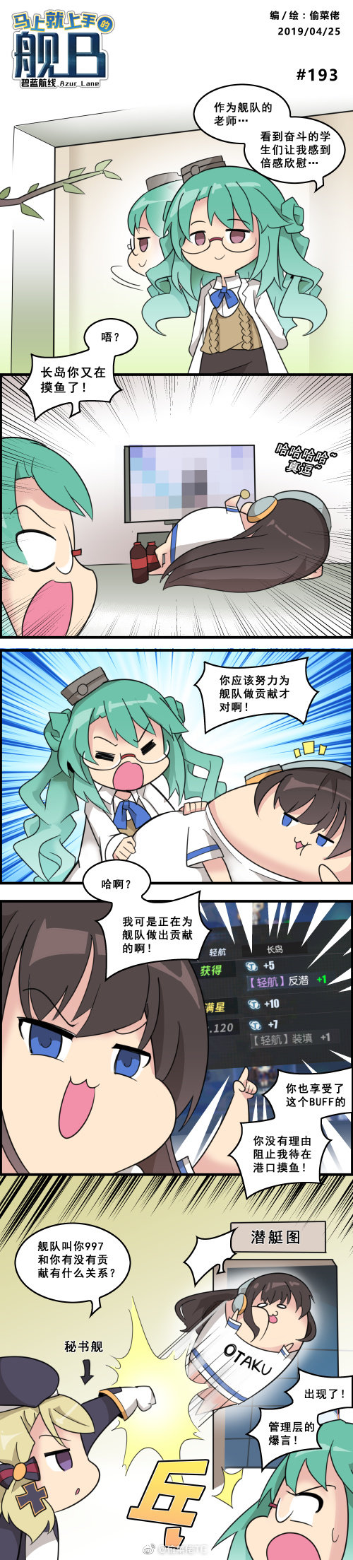 z23, long island, and langley (azur lane) drawn by tou_cai_lao_tc