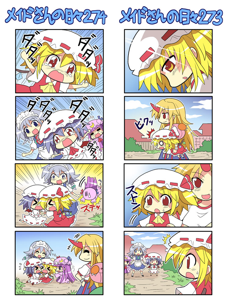 remilia scarlet, flandre scarlet, izayoi sakuya, patchouli knowledge, hong meiling, and 1 more (touhou) drawn by colonel_aki