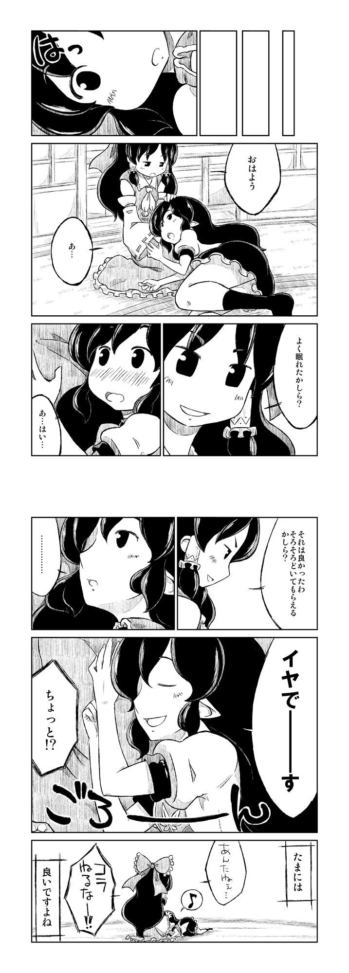 hakurei reimu and shameimaru aya (touhou) drawn by sonson_(eleven)