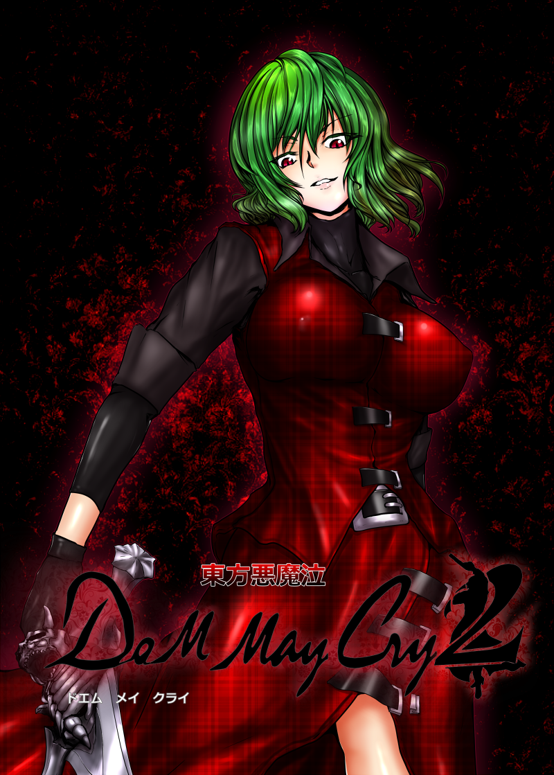 kazami yuuka and dante (touhou and 2 more) drawn by nelo_anjuurou