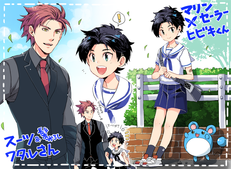 ethan, lance, and marill (pokemon and 1 more) drawn by xichii