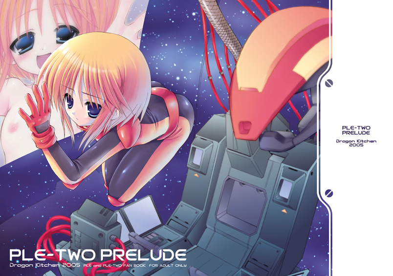 puru two (gundam and 1 more) drawn by sasorigatame
