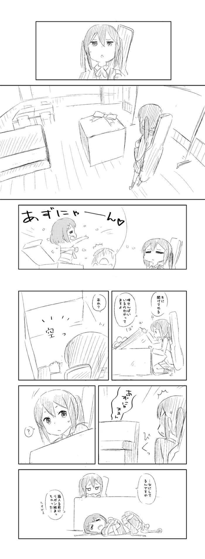 nakano azusa and hirasawa yui (k-on!) drawn by nagian