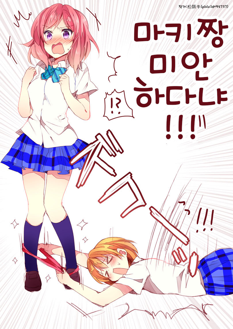 nishikino maki and hoshizora rin (love live! and 1 more) drawn by matsusaka_gyuu