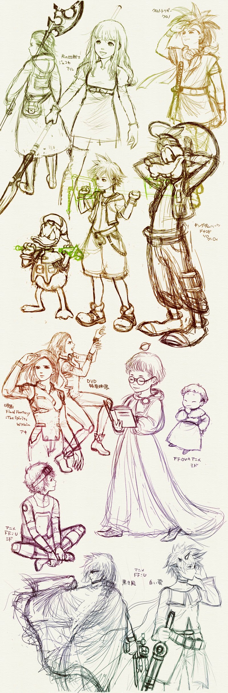sora, donald duck, crono, goofy, kuroki kaze, and 6 more (final fantasy and 9 more) drawn by cocura