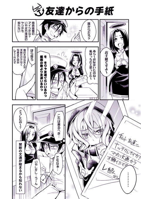 admiral, tatsuta, and re-class battleship (kantai collection) drawn by bibi02