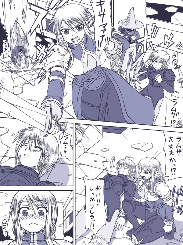agrias oaks, black mage, and ramza beoulve (final fantasy and 1 more) drawn by morimoto_kiyona