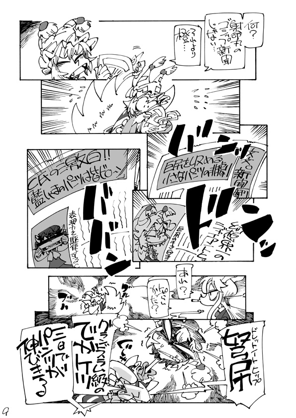 reisen udongein inaba, yakumo ran, and chen (touhou) drawn by hirano_masanori