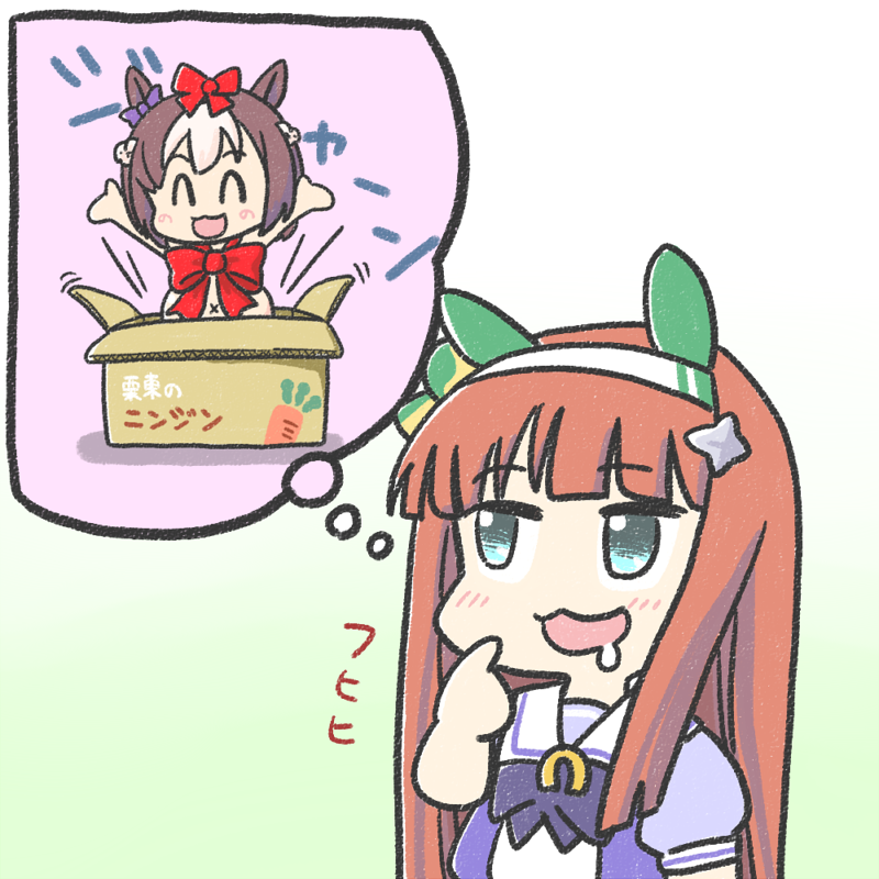 silence suzuka and special week (umamusume) drawn by ferret-san