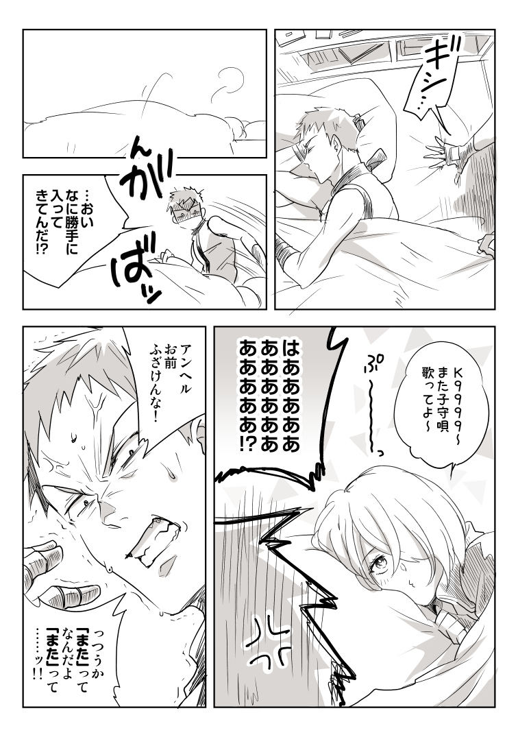 angel and k9999 (the king of fighters) drawn by chimaki_(impressiveanarchy)