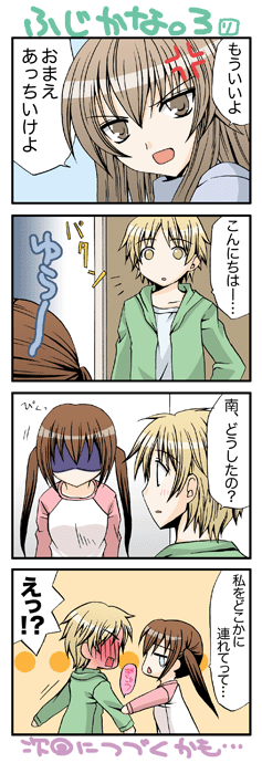 minami kana, minami chiaki, and fujioka (minami-ke) drawn by yuubararin