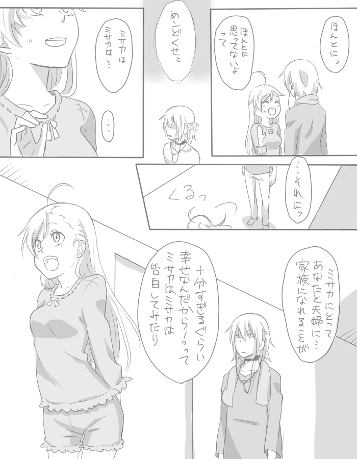 accelerator and last order (toaru majutsu no index) drawn by ohagi1010