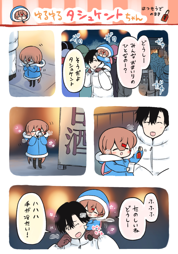 admiral and tashkent (kantai collection) drawn by yuasa_makoto
