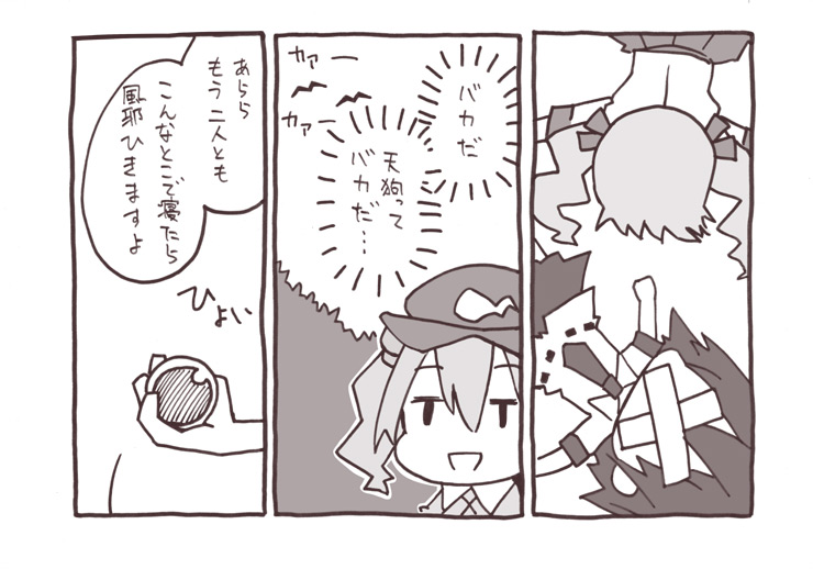 shameimaru aya, kawashiro nitori, and himekaidou hatate (touhou) drawn by maturiuta_sorato