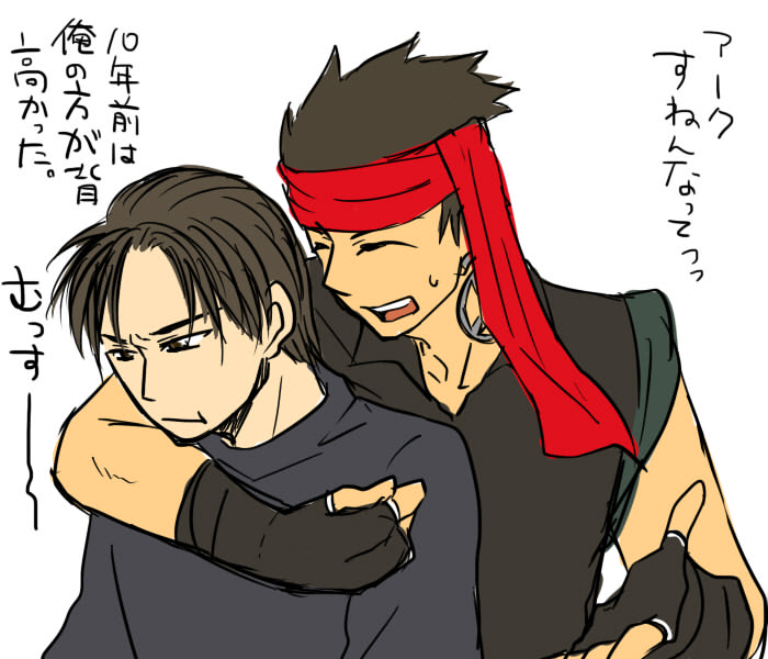 elc (arc the lad and 2 more) drawn by kotakedake_eka