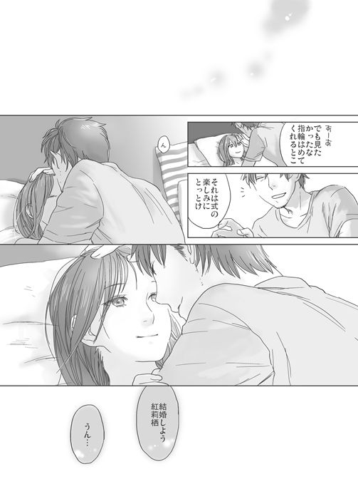 makise kurisu and okabe rintarou (steins;gate) drawn by miya_(hooooo)