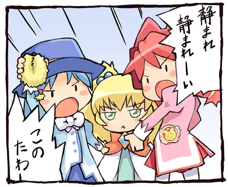 fine, rein, and altessa (fushigiboshi no futago hime and 1 more) drawn by kito_(sorahate)
