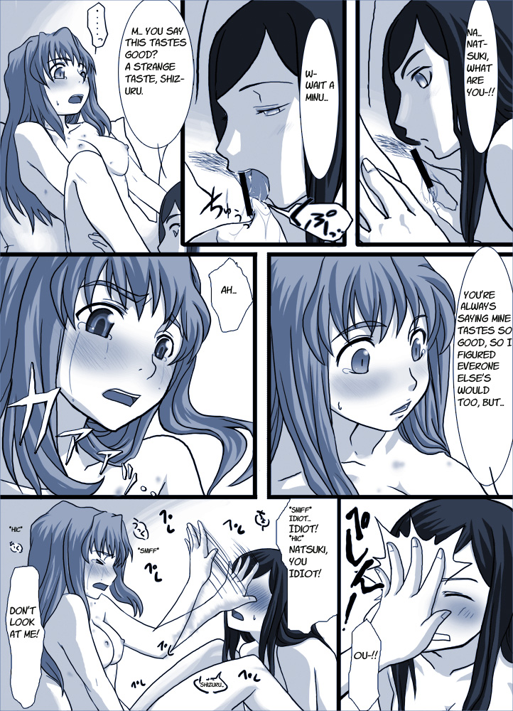 kuga natsuki and fujino shizuru (my-hime) drawn by mura_(kiyohime)