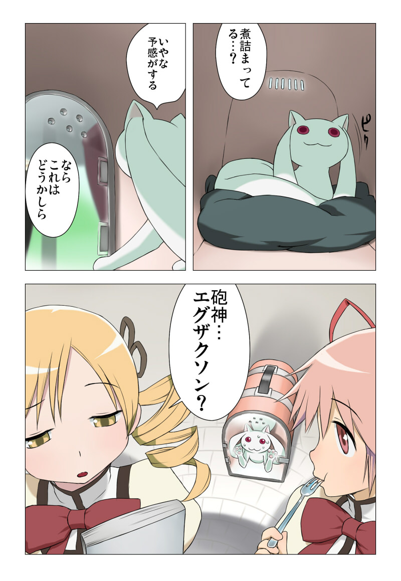 kaname madoka, tomoe mami, and kyubey (mahou shoujo madoka magica and 1 more) drawn by wata_do_chinkuru