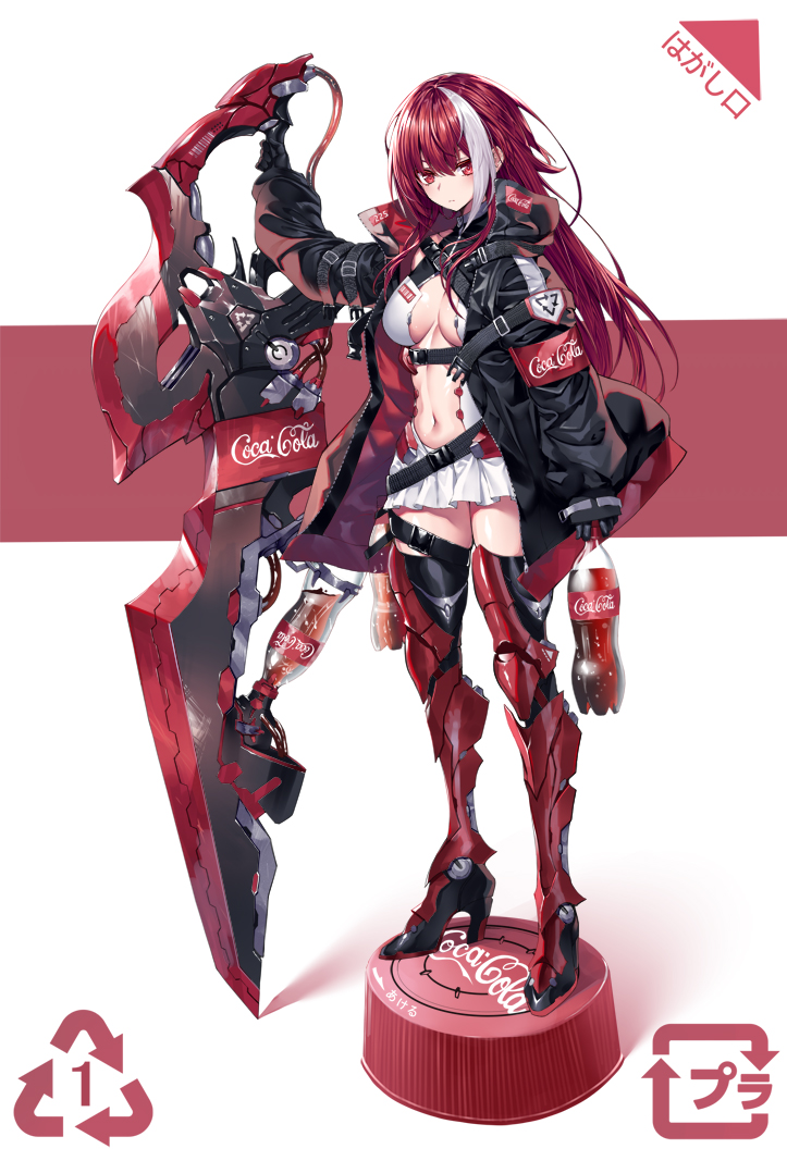 original and 1 more drawn by heirou