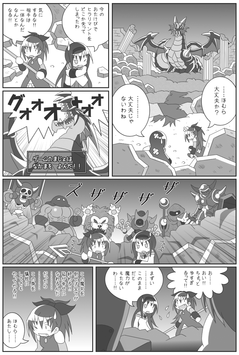 akemi homura and sakura kyoko (mahou shoujo madoka magica and 1 more) drawn by erechan