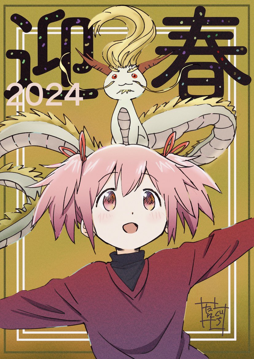 kaname madoka and kyubey (mahou shoujo madoka magica) drawn by taniguchi_jun'ichirou
