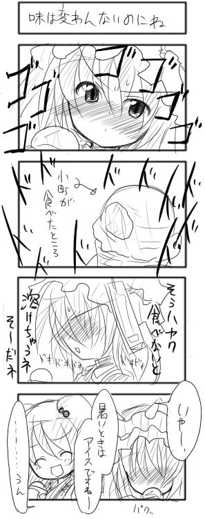 shiki eiki and onozuka komachi (touhou) drawn by buuwa