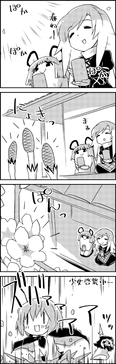 nazrin, hijiri byakuren, wriggle nightbug, and kumoi ichirin (touhou) drawn by tani_takeshi