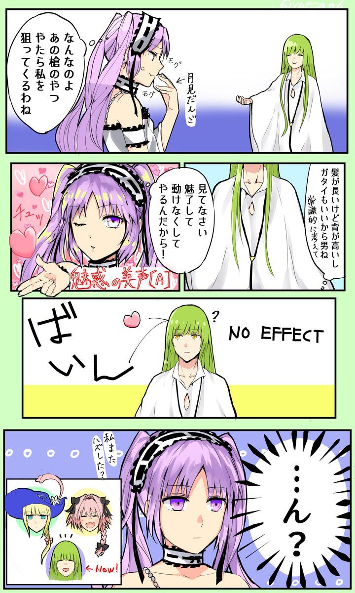 astolfo, enkidu, euryale, and chevalier d'eon (fate and 1 more)