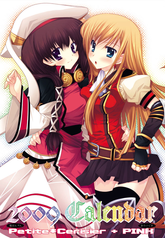 octavia and riannon (tears to tiara) drawn by araiguma and sakura_hanpen