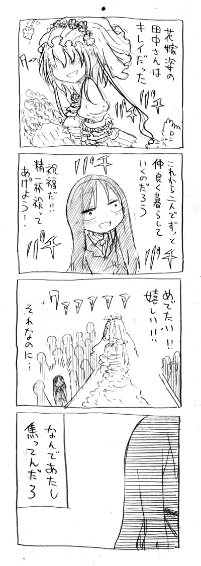 tsunashi kaoru (danna ga nani wo itte iru ka wakaranai ken) drawn by cool-kyou_shinja