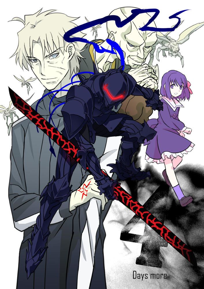 matou sakura, matou kariya, berserker, and matou zouken (fate and 1 more) drawn by kon_manatsu