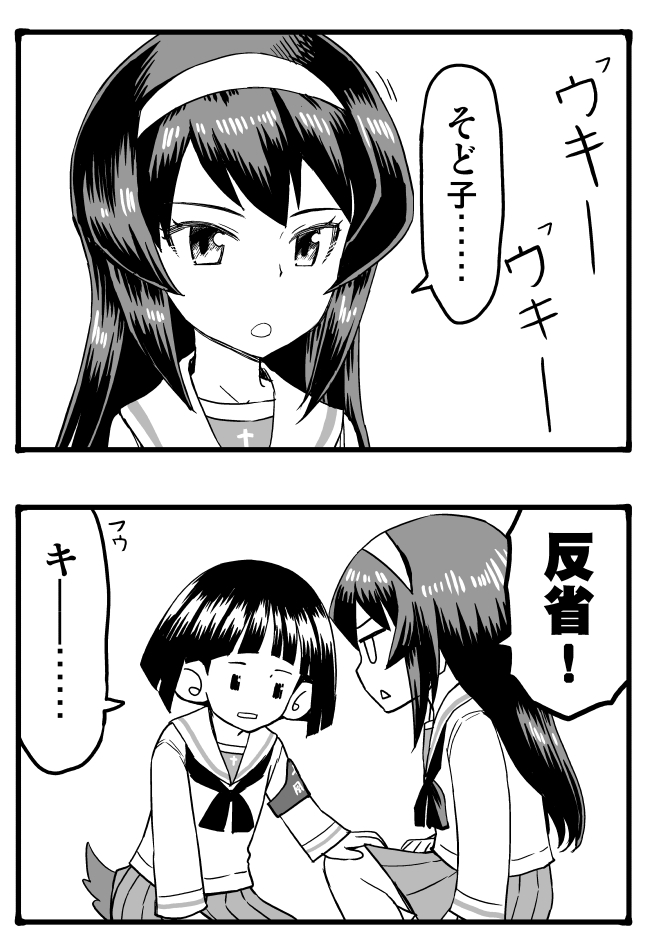 reizei mako and sono midoriko (girls und panzer) drawn by sutahiro_(donta)