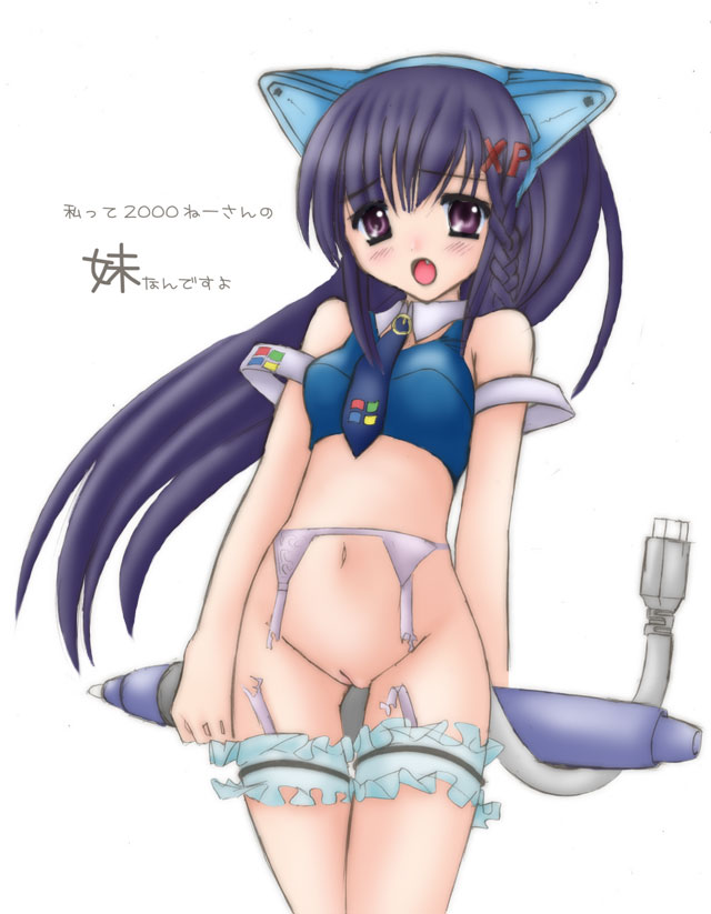 xp-tan and 2k-tan (os-tan and 3 more)