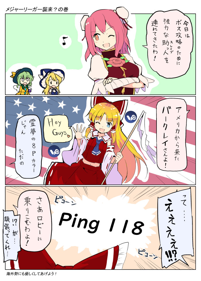 hakurei reimu, kirisame marisa, komeiji koishi, and ibaraki kasen (touhou and 1 more) drawn by puuakachan
