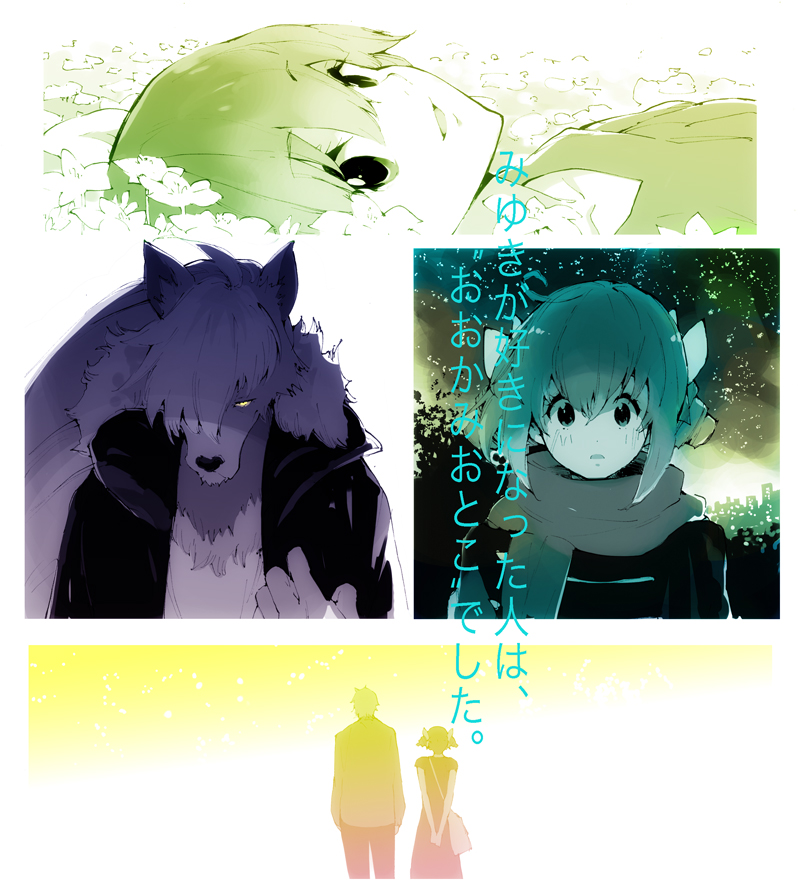 hoshizora miyuki and wolfrun (precure and 2 more) drawn by enouchi_ai